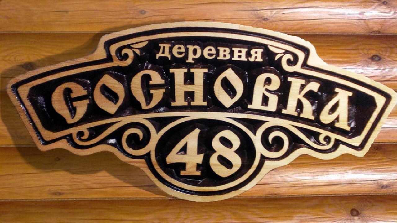 Слайдер