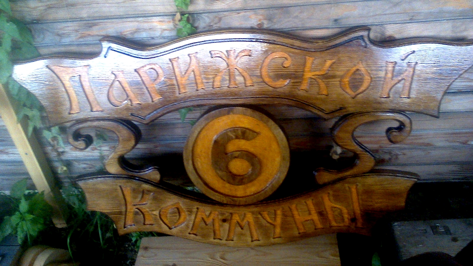 Новый макет №3