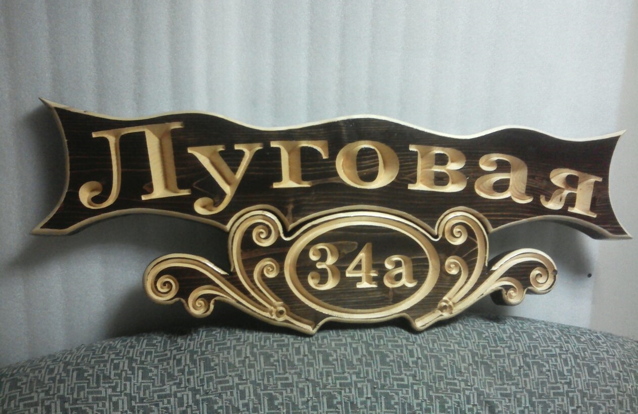 Адресная таб-№9