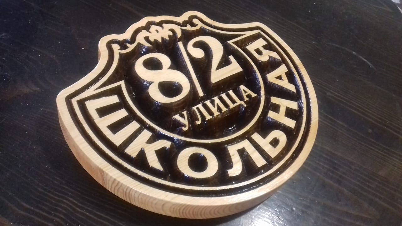 Второй слайд