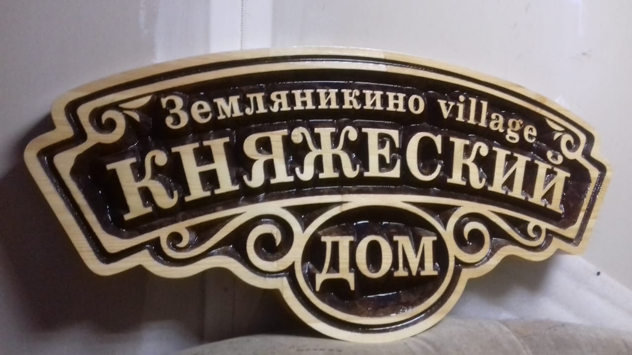 Первый слайд
