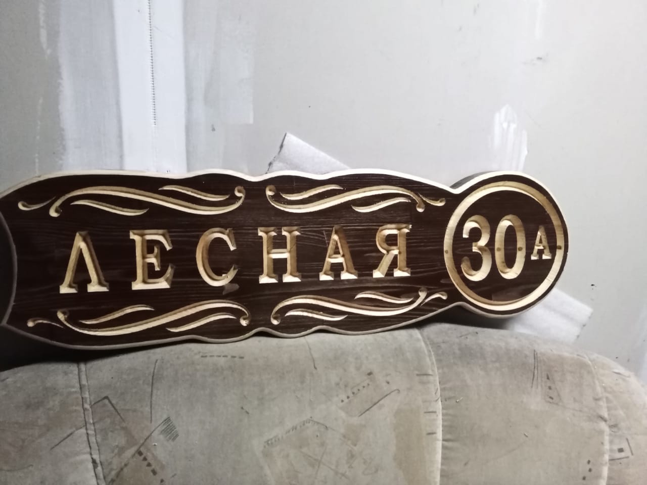 Адресная табл- №28