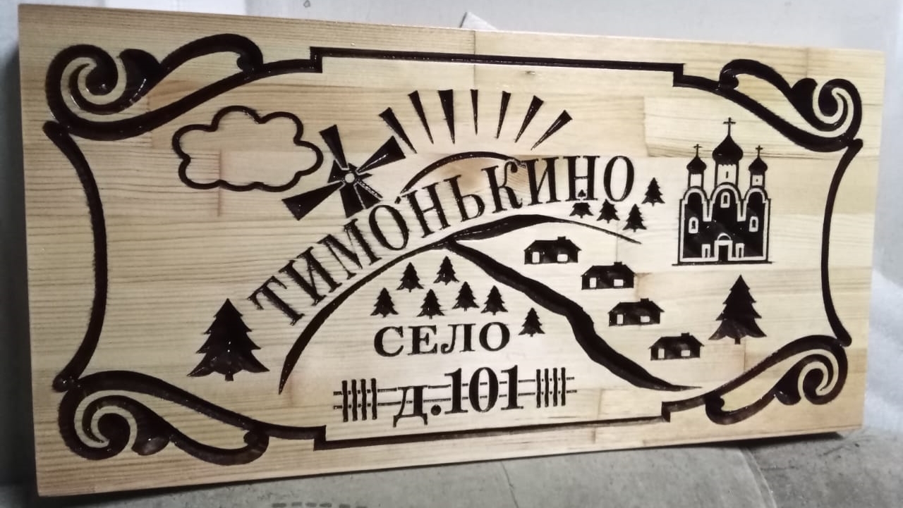 Новый макет №1